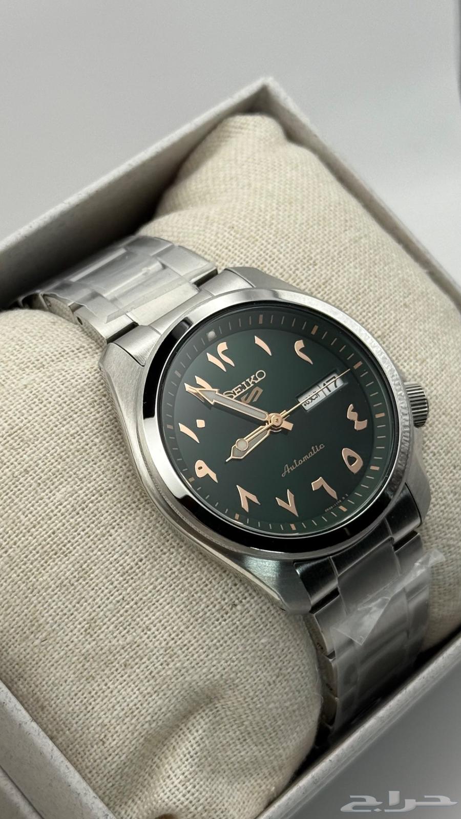 Seiko 5 Sports - Arabic Numbers - Green Dial63618953005442112