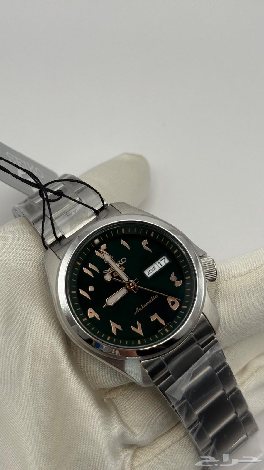 Seiko 5 Sports - Arabic Numbers - Green Dial63618953005442111