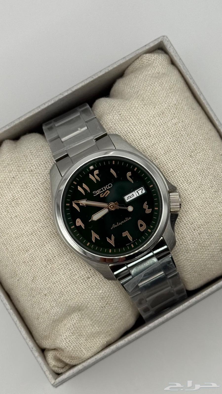 Seiko 5 Sports - Arabic Numbers - Green Dial63618953005442114
