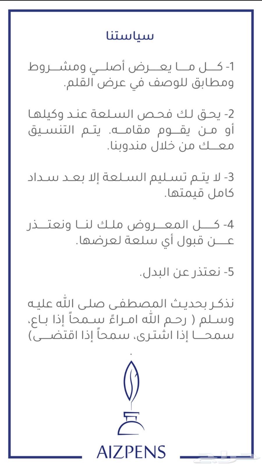قلم كارتير سانتوس فضي بذهبي جديد63618952663297111