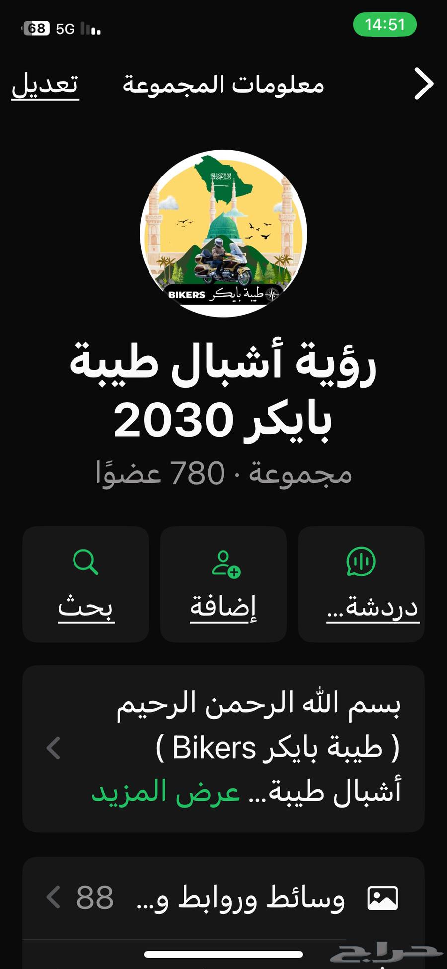 فيجو الأخصائي خالد63063476421890112