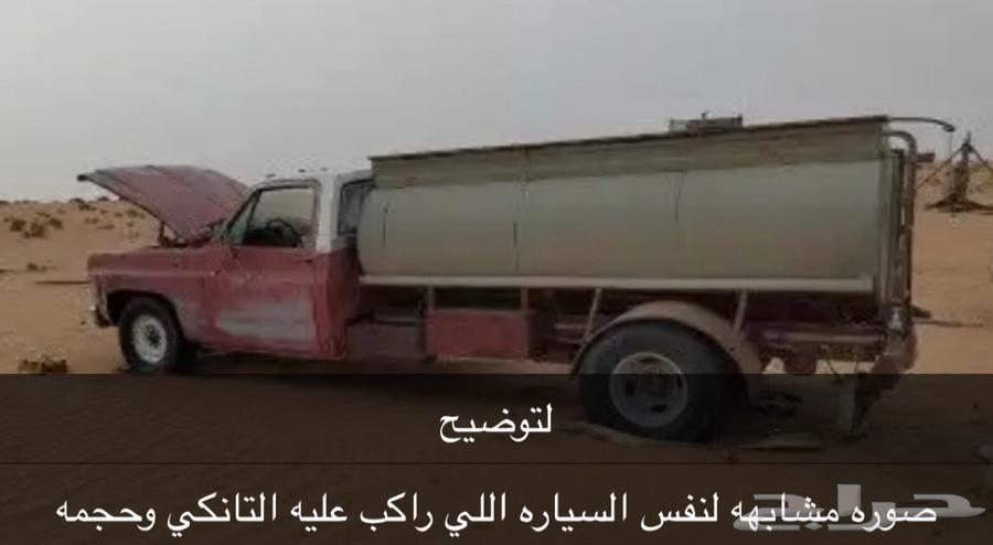Clean water tank required63654666056835110