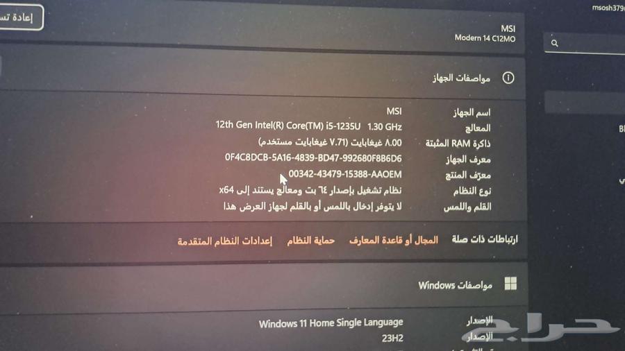 Fast i5 Laptop63618864803331114
