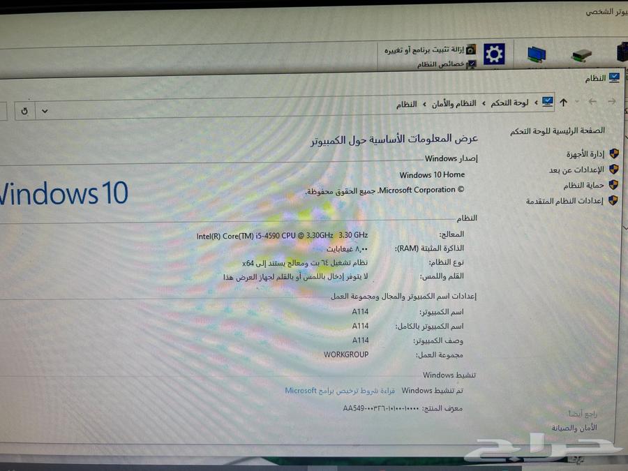كمبيوتر مكتبي Deel63618875919619112