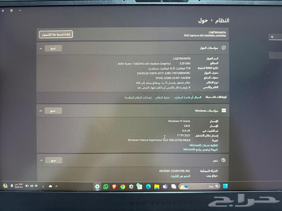 لابتوب اسوس زيفيوس63618955071874113