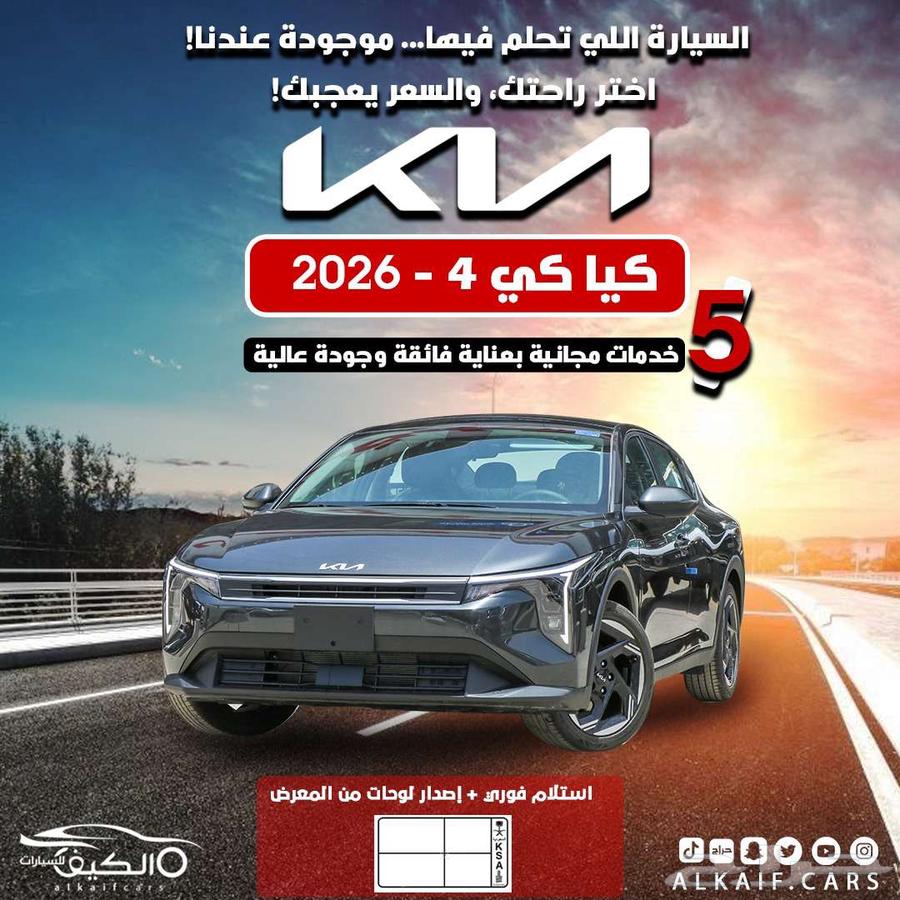 KIA K463654661661571110