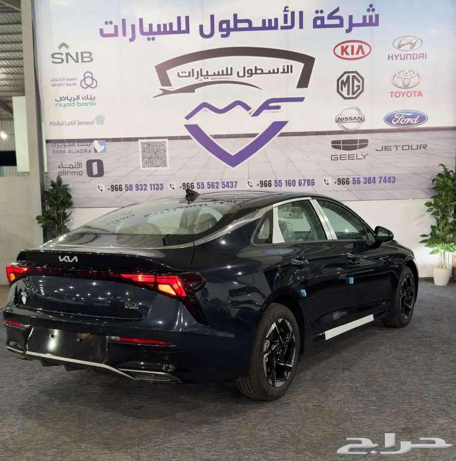 كيا K5 استاندر مطور موديل 2025 كاش وتمويل اقل الاسعار63654661689347114