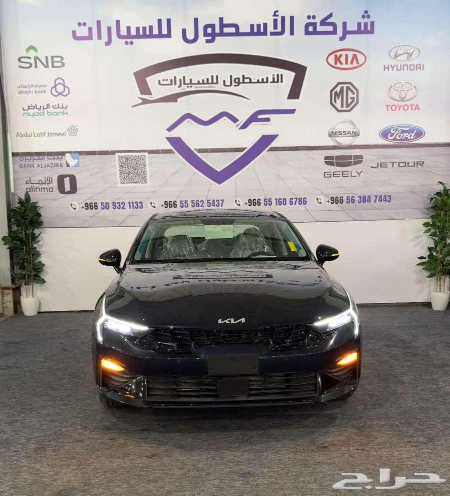 كيا K5 استاندر مطور موديل 2025 كاش وتمويل اقل الاسعار63654661689347110