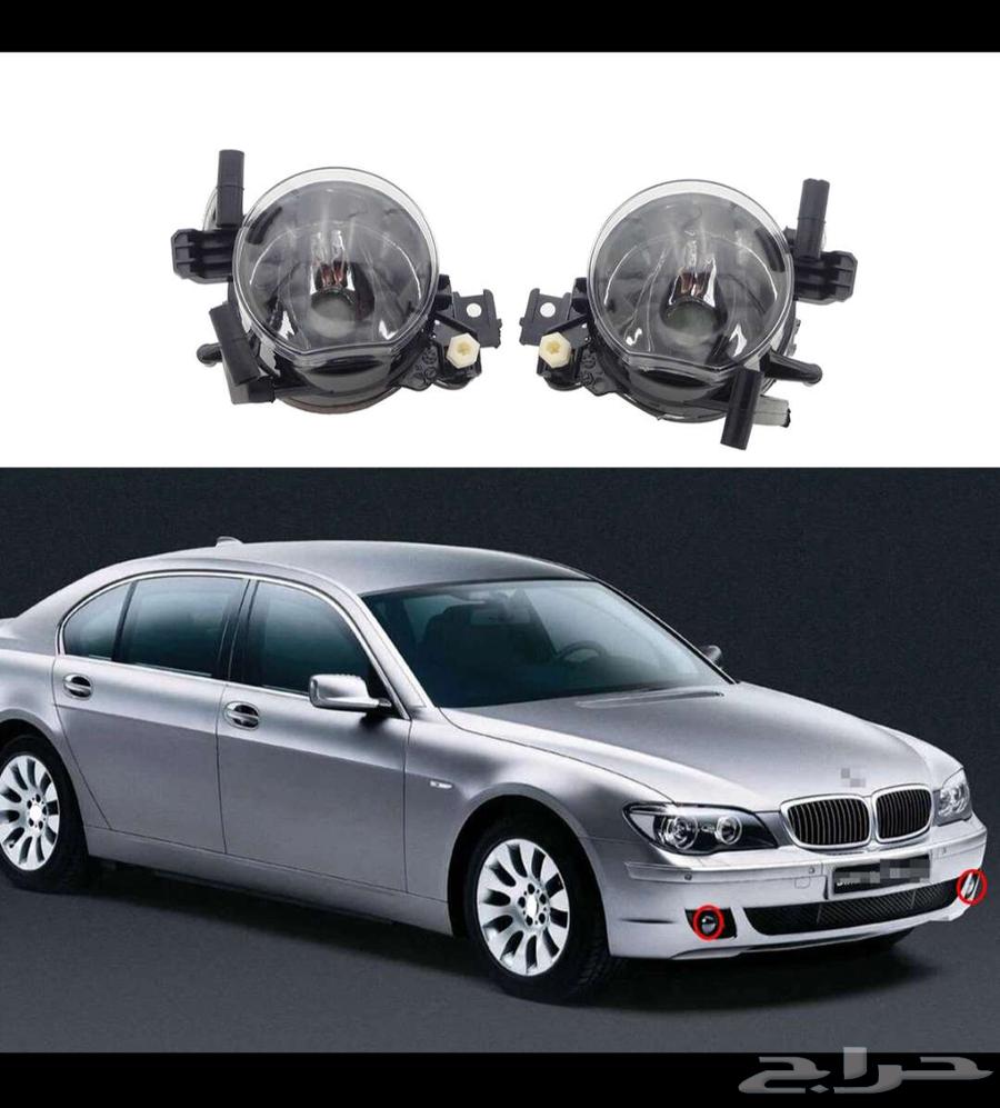 طقم كشافات بي ام دبليو الفئة السابعة BMW 7 SERIES63654650145026114