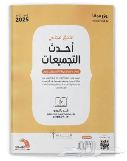 Offer 4 books for capabilities and achievement for only 15063623295187970112