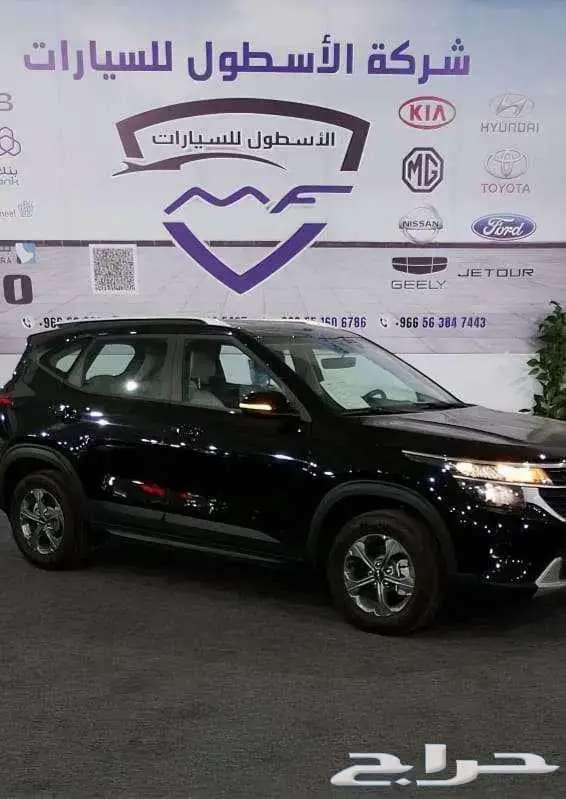 Kia Seltos Standard and Half Full Model 2025 Cash and Financing Lowest Prices63654921977219110