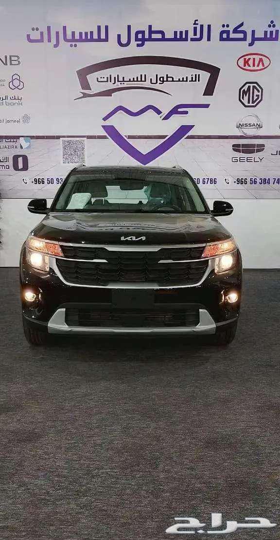 Kia Seltos Standard and Half Full Model 2025 Cash and Financing Lowest Prices63654921977219111