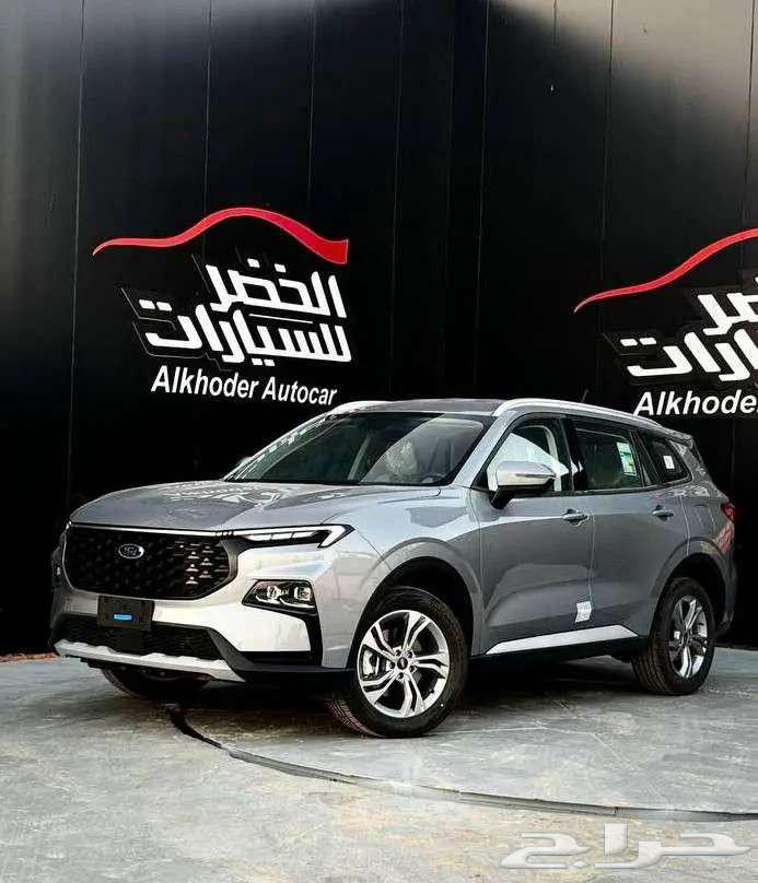 Ford Territory Ambiente 2025 Al Jazeera Available in Trend and Titanium63654929714305110