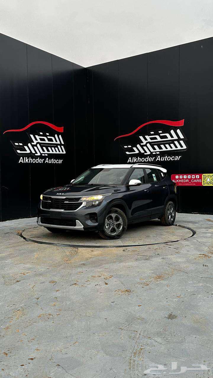 Kia Seltos 2024 Standard with Keyless Entry - Lowest Price in the Kingdom63655043028866110