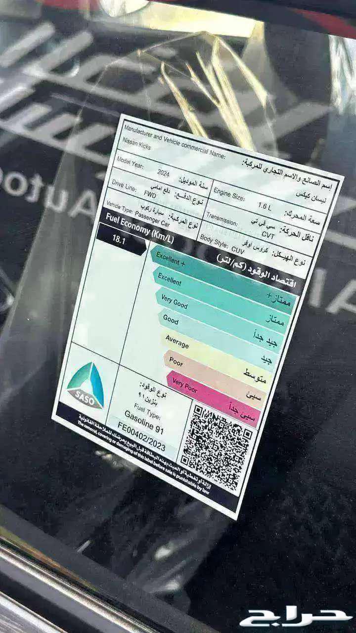 Nissan Kicks Full Option and Half Full Option 2024 Lowest Available Price All Colors63655048541443113
