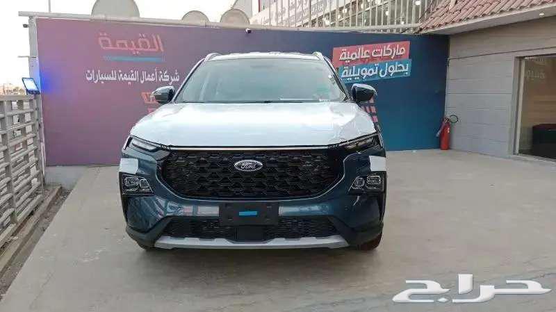فورد تيريتورى جميع الفئات 202563654921105153110