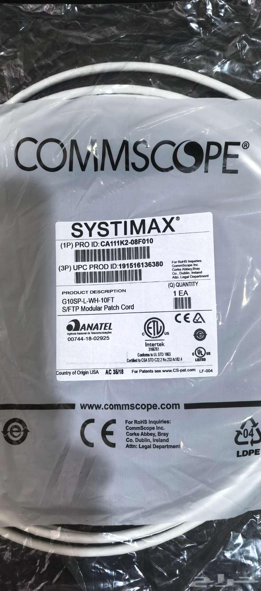 CAT6A Patch Cord 3 Meters Network Cable63654686023042110