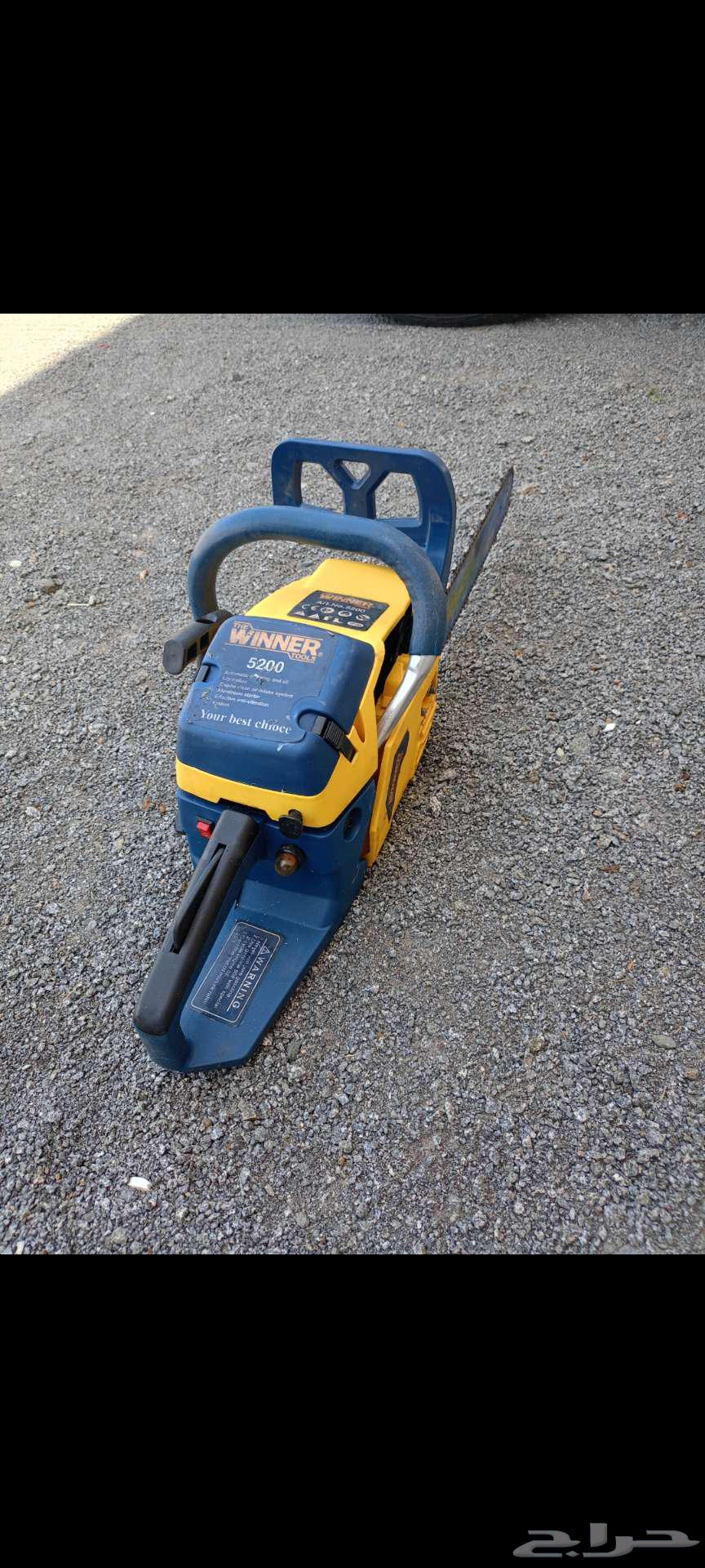 Wood Cutting Saw63623715716739113