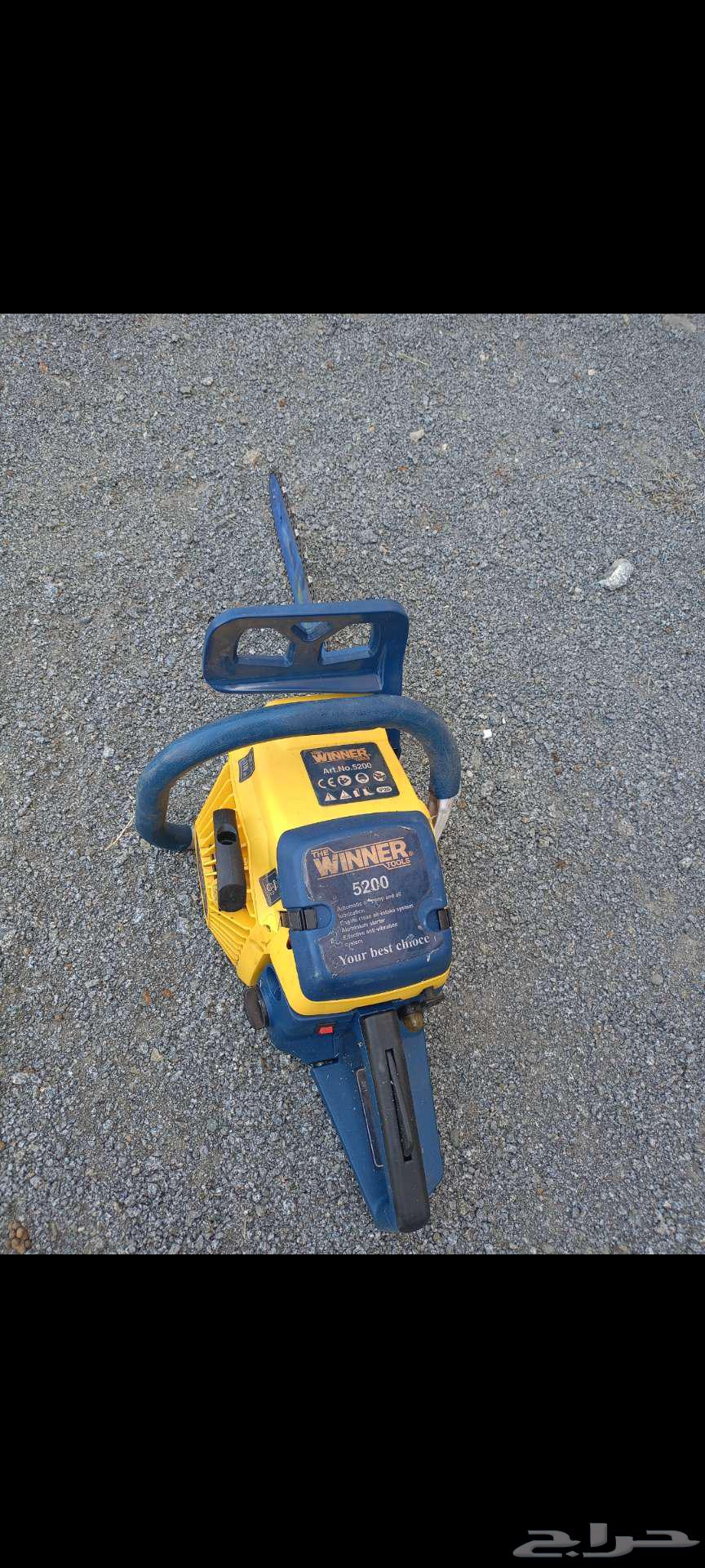 Wood Cutting Saw63623715716739111