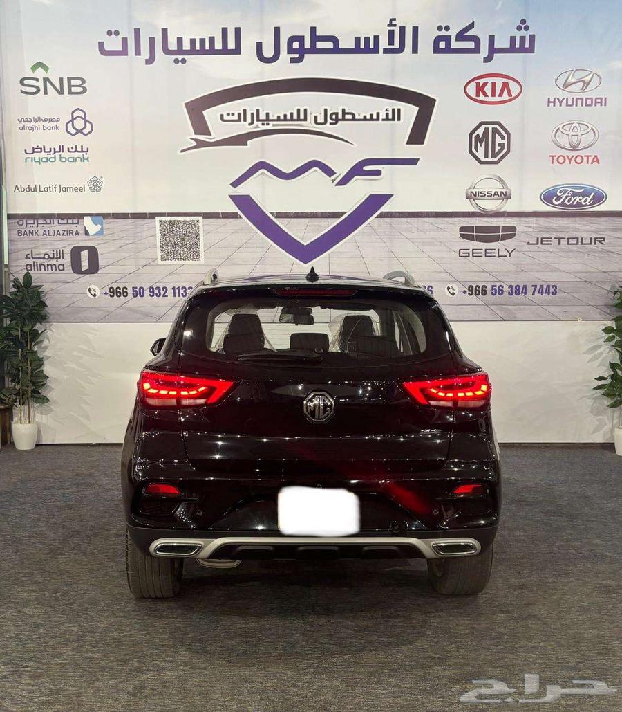 ام جى زد اس 2023 عرض الكاش والتمويل63655046162945112