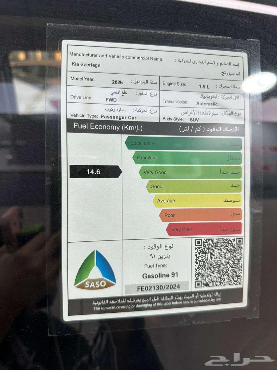 كيا سبورتاج استاندر ونص فل موديل 25 كاش وتقسيط63655057075073114