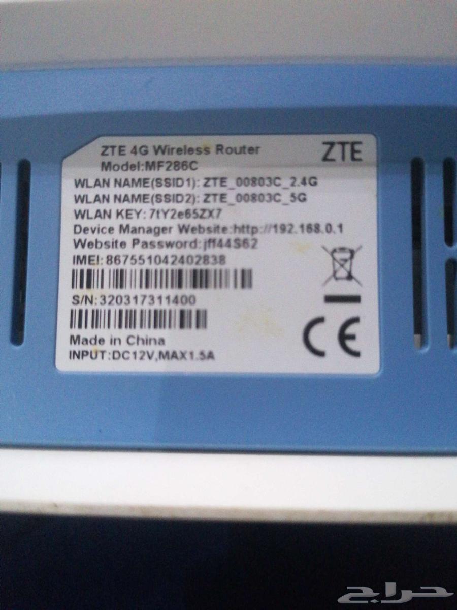راوتر ZTE 5G اس تي سي63654678598786114