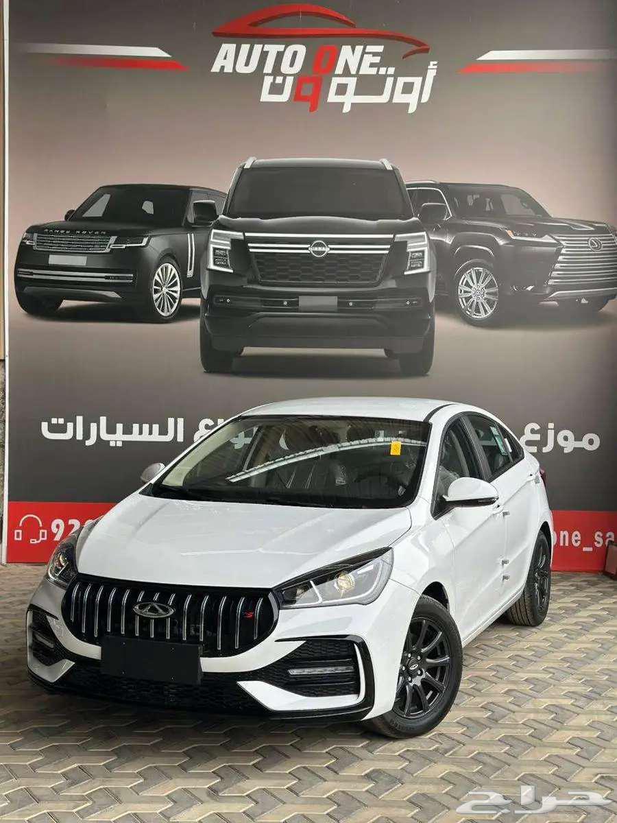 شيري اريزو 5 كمفورت 2025 كاش و تقسيط63654917058947112
