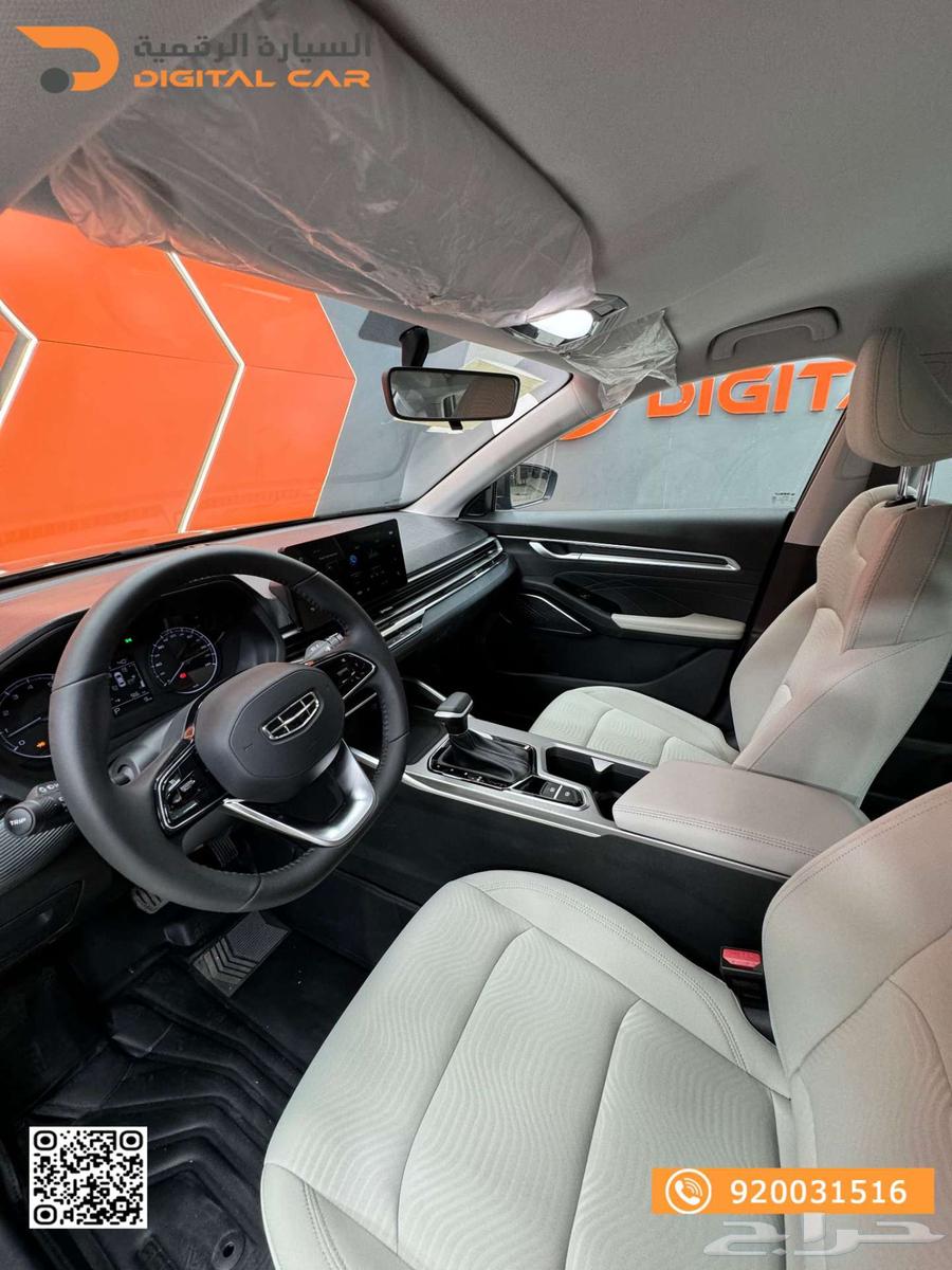 Geely Emgrand Standard 2024 Cash and Installments63654924140163112