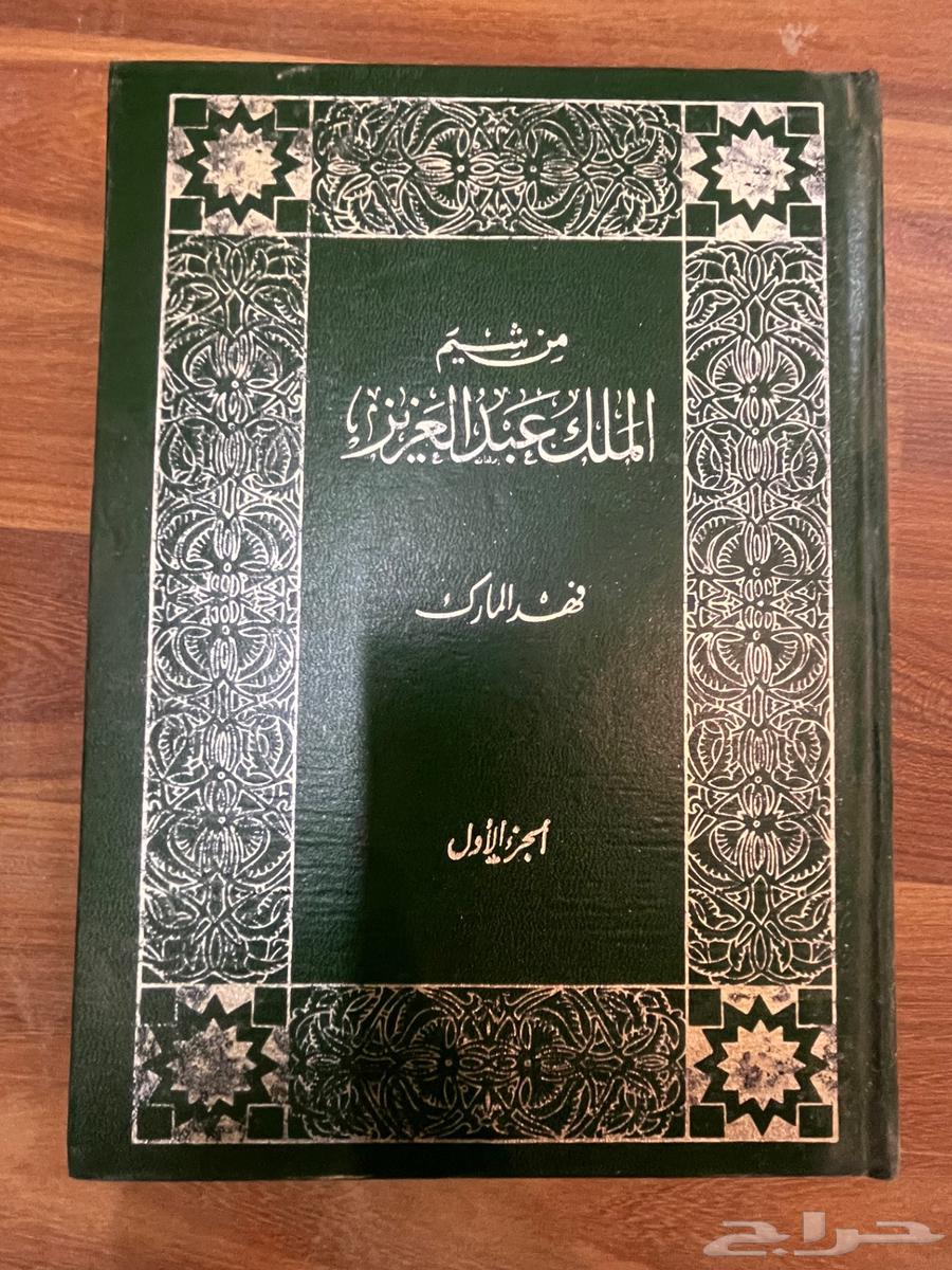 Book for sale63621760269699111