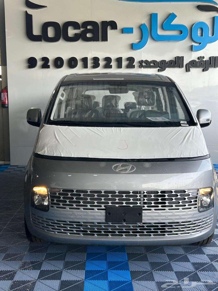 هونداي ستاريا 202563655044401539110
