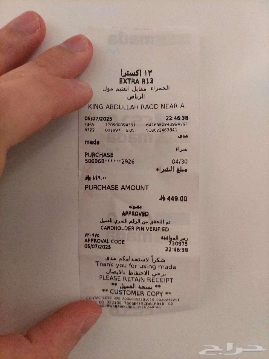 سماعة لا سلكية Logitech G733 Wireless headset63622547981059114