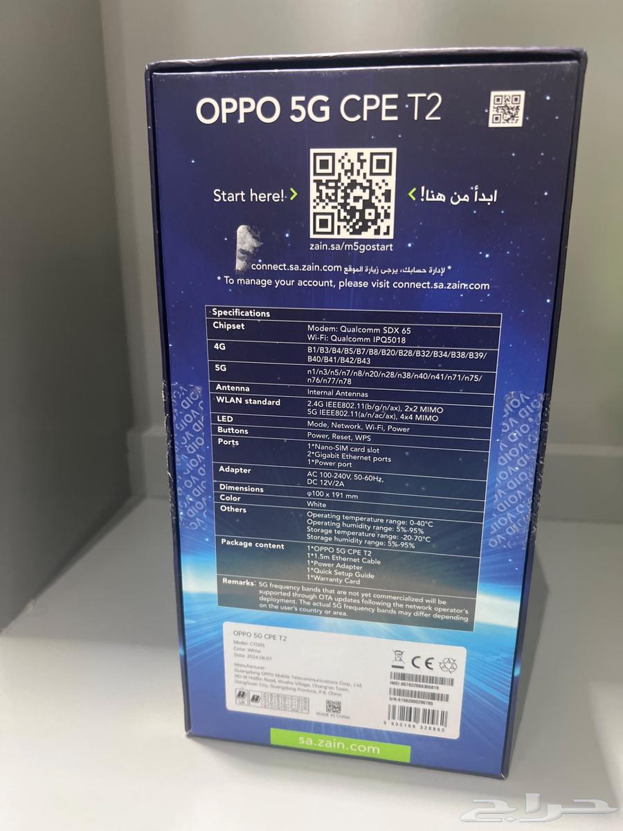 مودم زين oppo 5g cpe1263623635103619112