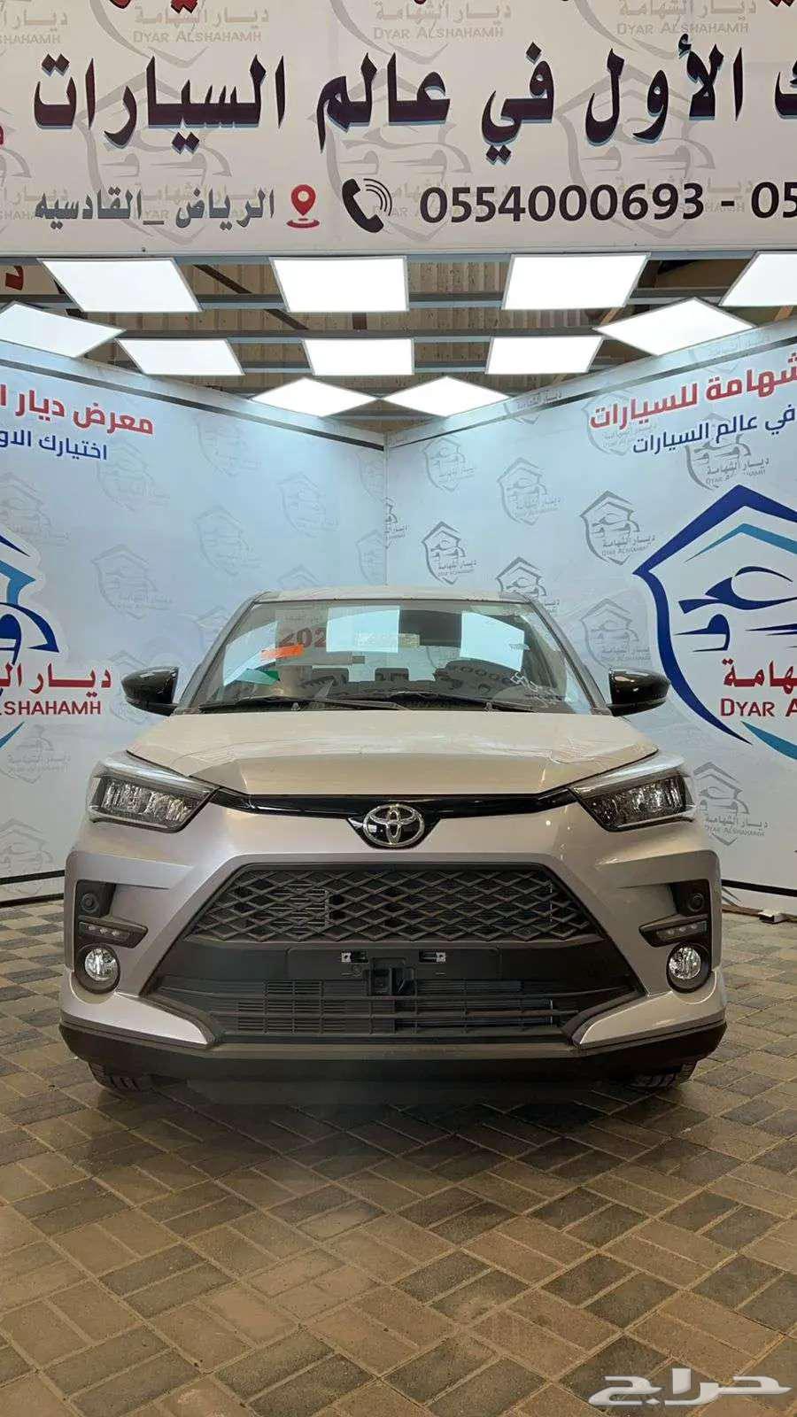 Toyota Raize Limited Full Option 2024 Cash and Installments63654928268417110
