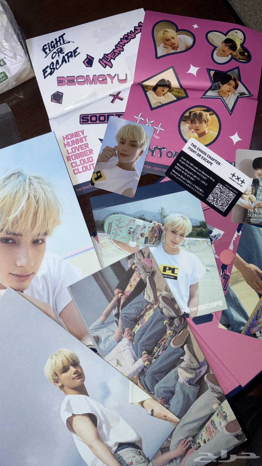 Album txt file for sale63623468580355114