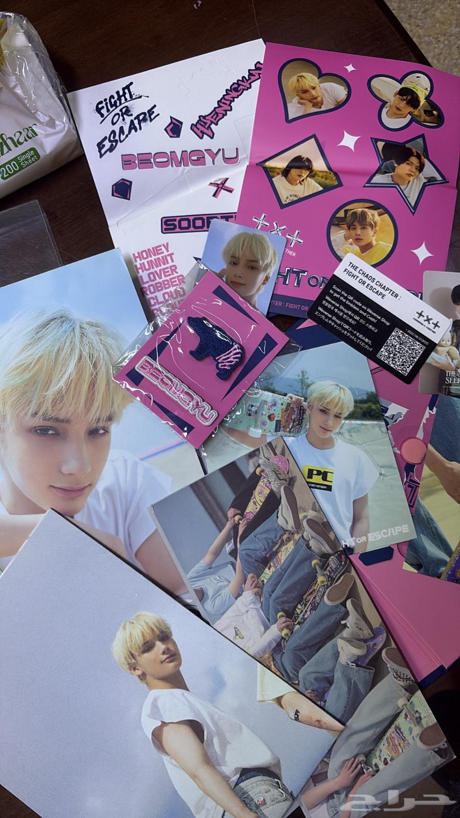 Album txt file for sale63623468580355113