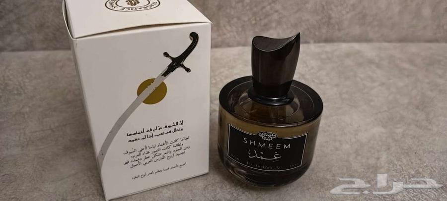 Ghamd Perfume from Shaima63622151017089111
