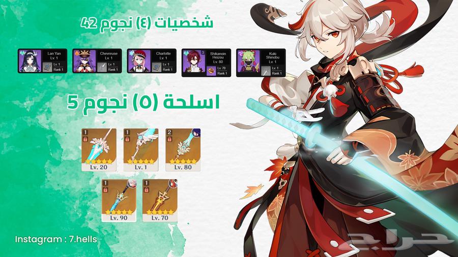 Genshin account Neuvillette, Xilonen, Nahida C2 available for installment payment63625024727169113