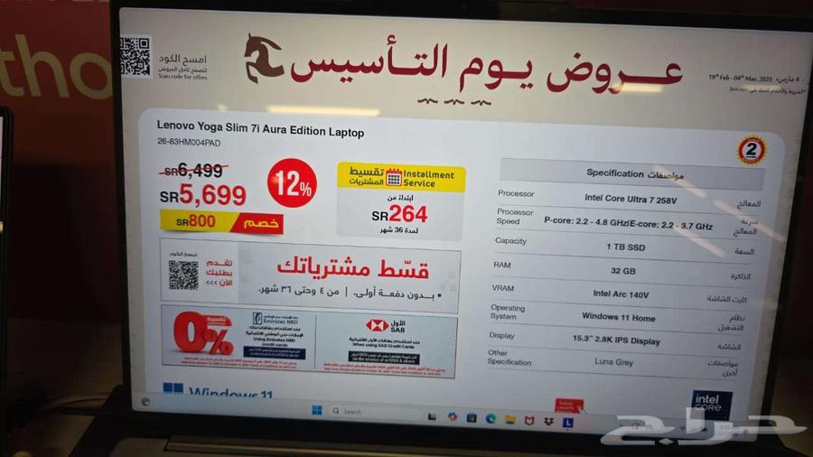 لابتوب Lenovo مستخدم 5شهور للبيع63620426348930112