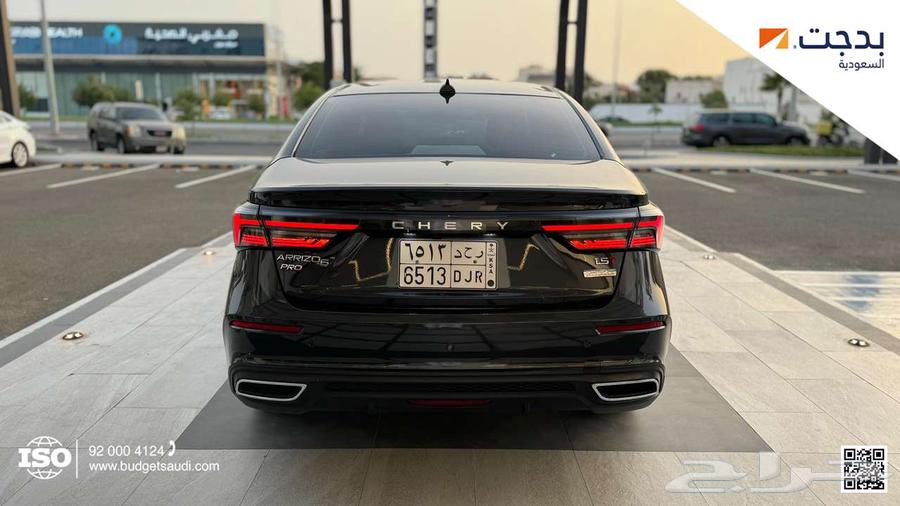 شيري اريزو6 برو 202363655052612482114