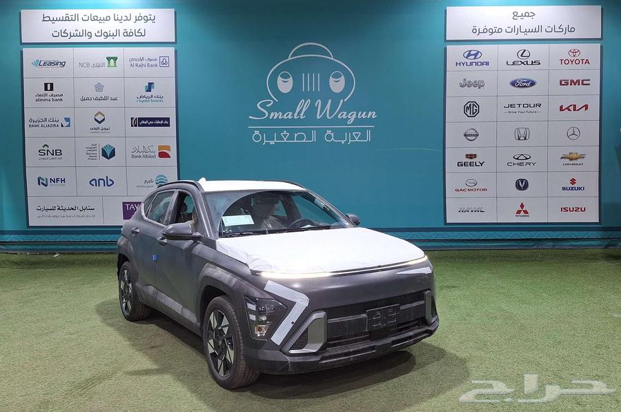 Hyundai Kona 2025 Smart Cash and Installments63655055809923114