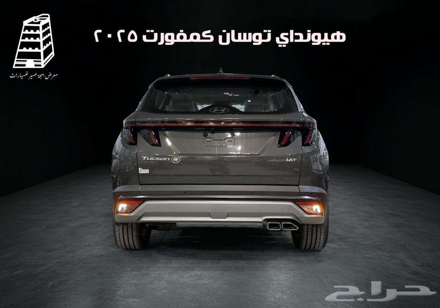 Hyundai Tucson Comfort 2025 - 1.6T Cash and Installments for All Banks63655043669891114