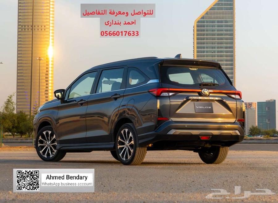 تويوتا فيلوز GLX موديل 2024 هامش ربح1.6063655048886786110
