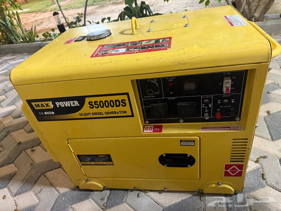 مولد MAX Power63654680311810111