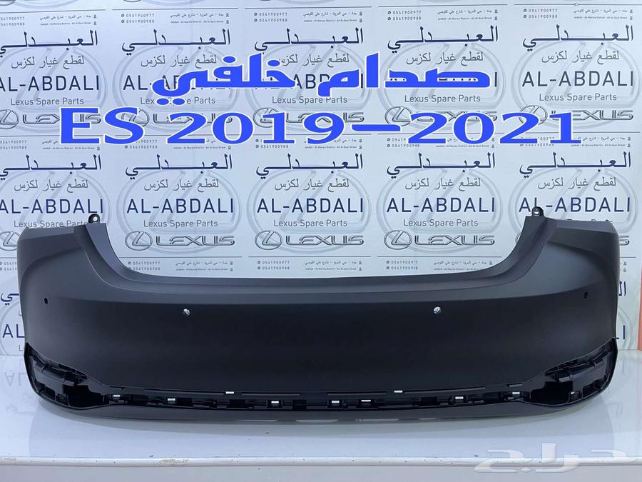 Rear Bumper Grille for New Commercial LEXUS ES 2019-202463654921762817114