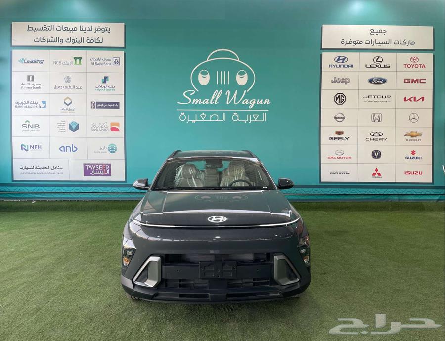Hyundai Kona 2025 Smart Cash and Installments63655055809923110