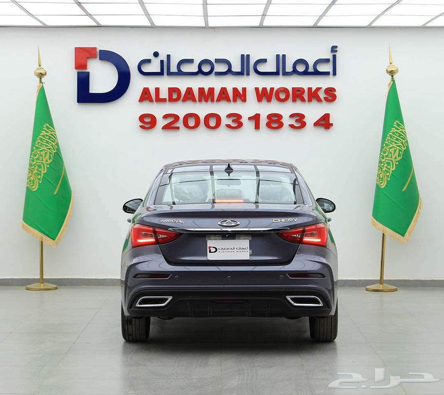 شيري اريزو 5 كمفورت 2026 كاش و اقساط63654916866051112