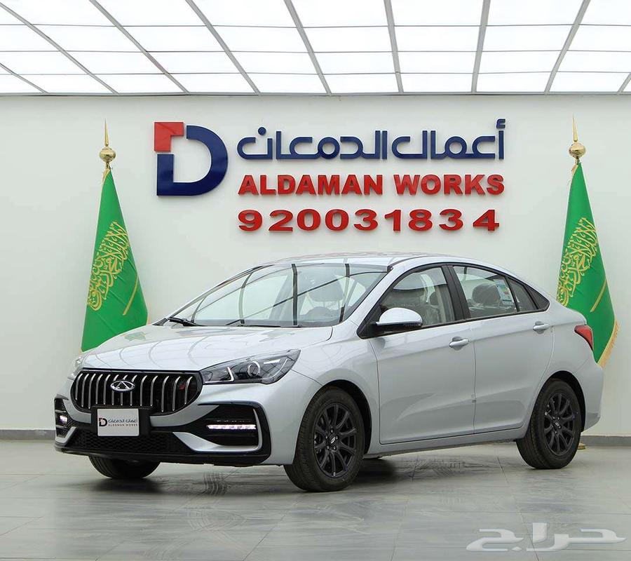 شيري اريزو 5 كمفورت 2026 كاش و اقساط63655042846083112
