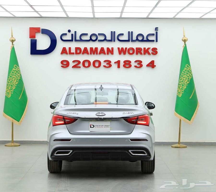 شيري اريزو 5 كمفورت 2026 كاش و اقساط63655042846083111