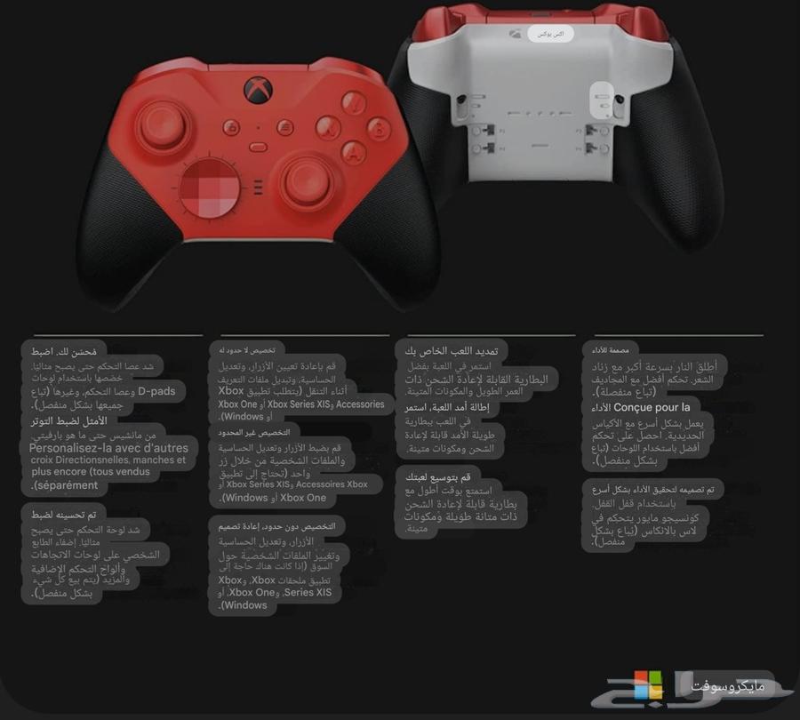 Xbox Elite 2 Controller63622966260995112