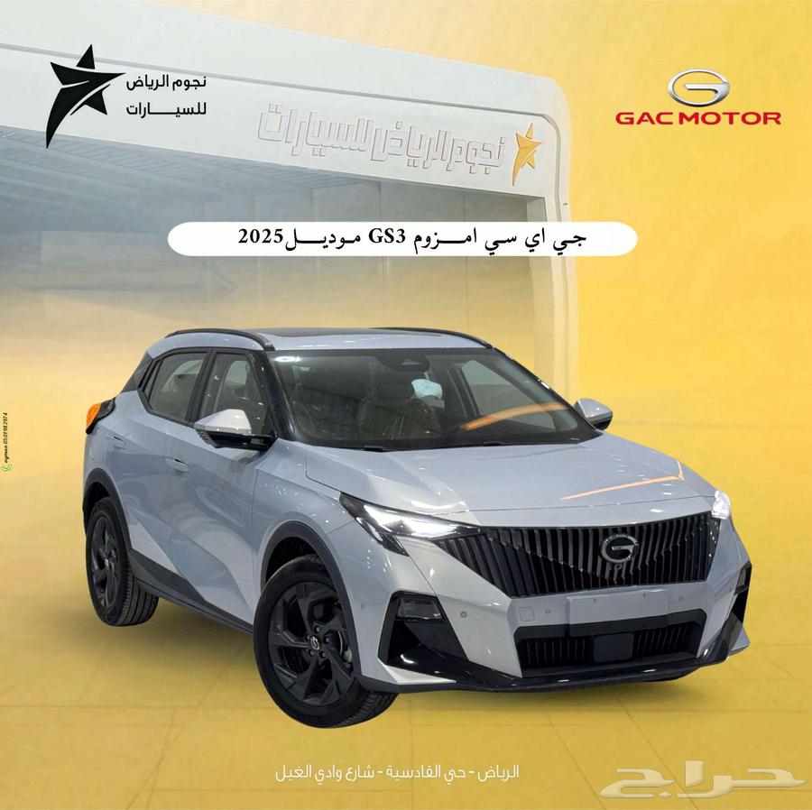 جي اي سي ام زوم فل كامل 202563655050643713110
